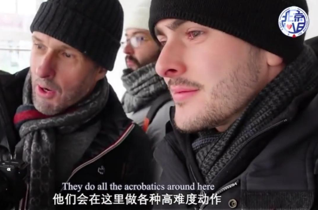 英國父子實地探訪首鋼園，是什么讓他們驚嘆不已？
