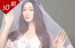 90后職業伴娘