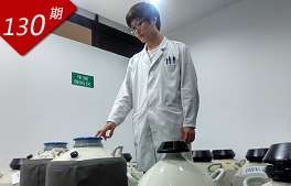 精子酷醫生