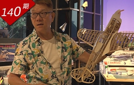 航?？袢怂{博士