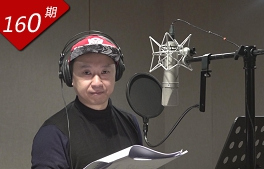 魔性聲優