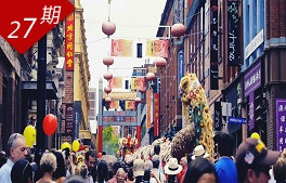桑梓中國：聚僑惠僑 機遇共享