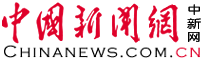 中國新聞社